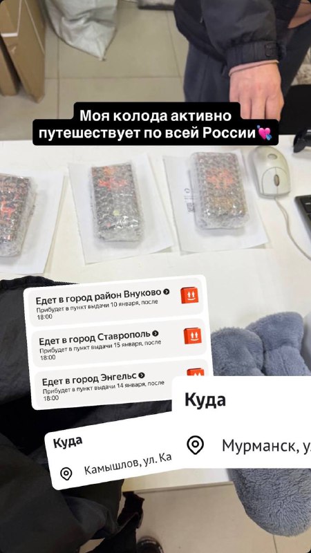 Живая реакция