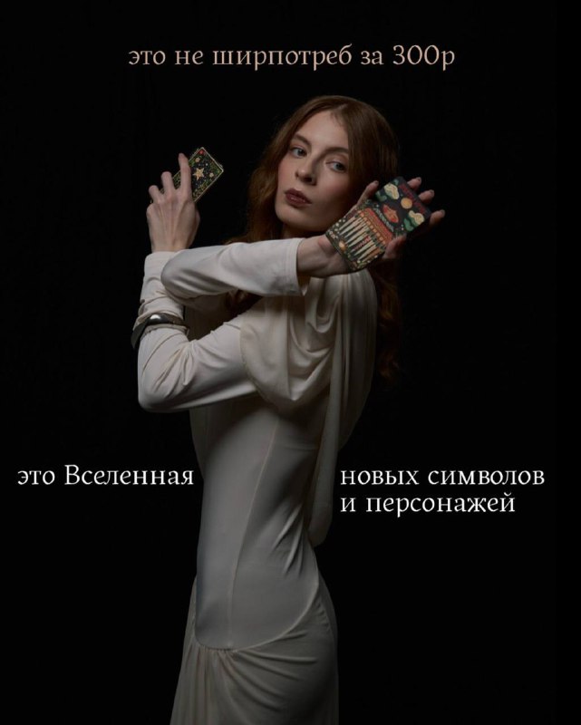 Русская аппликация — изображение 7