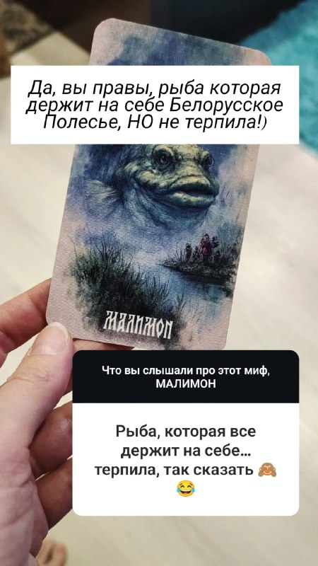 Колода в материале