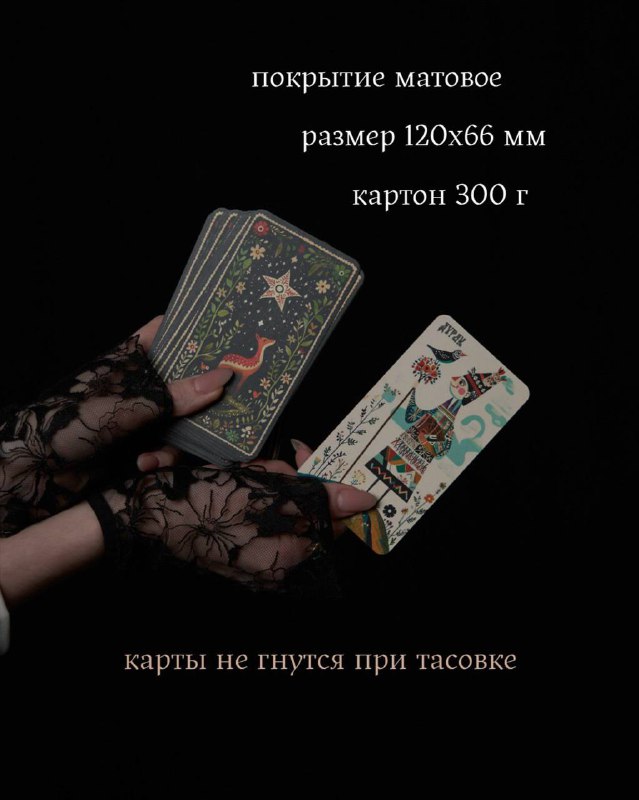 Русская аппликация — изображение 5